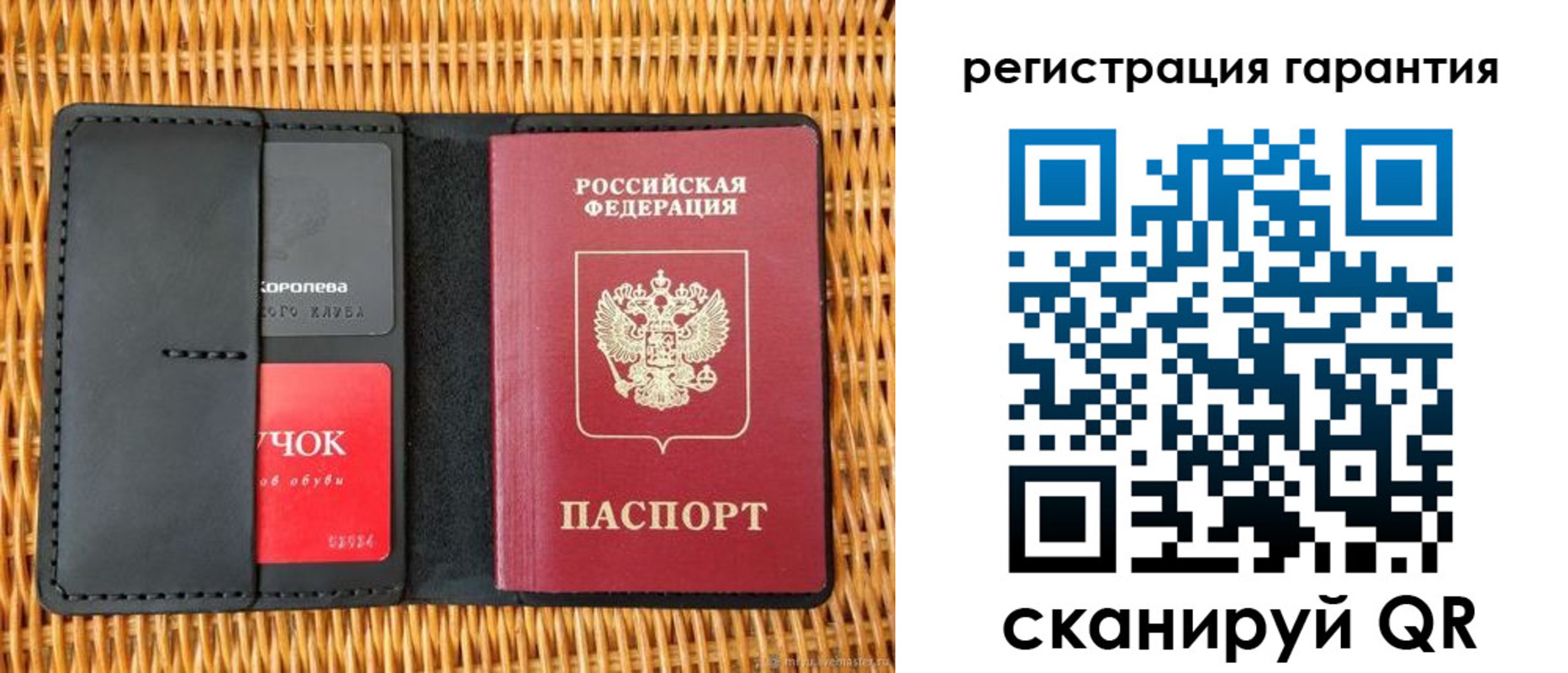 прописка для школы в Исилькуле