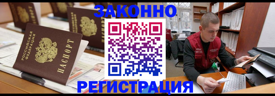 регистрация для школы в Исилькуле